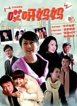 九言-不听话的妹妹 [40P+3V486M]